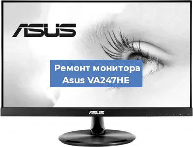 Замена разъема HDMI на мониторе Asus VA247HE в Санкт-Петербурге